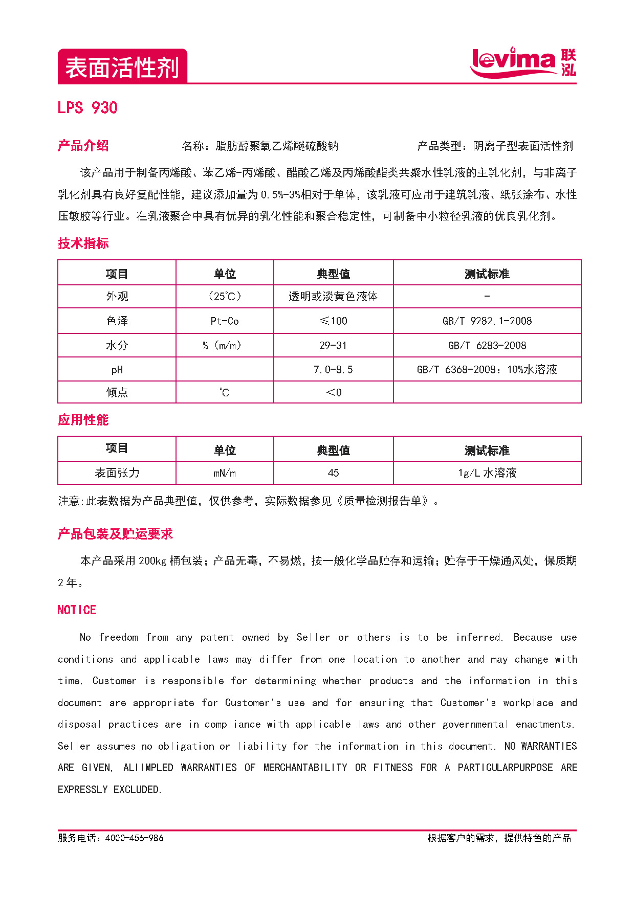 首页- 不朽情缘电子游戏官网