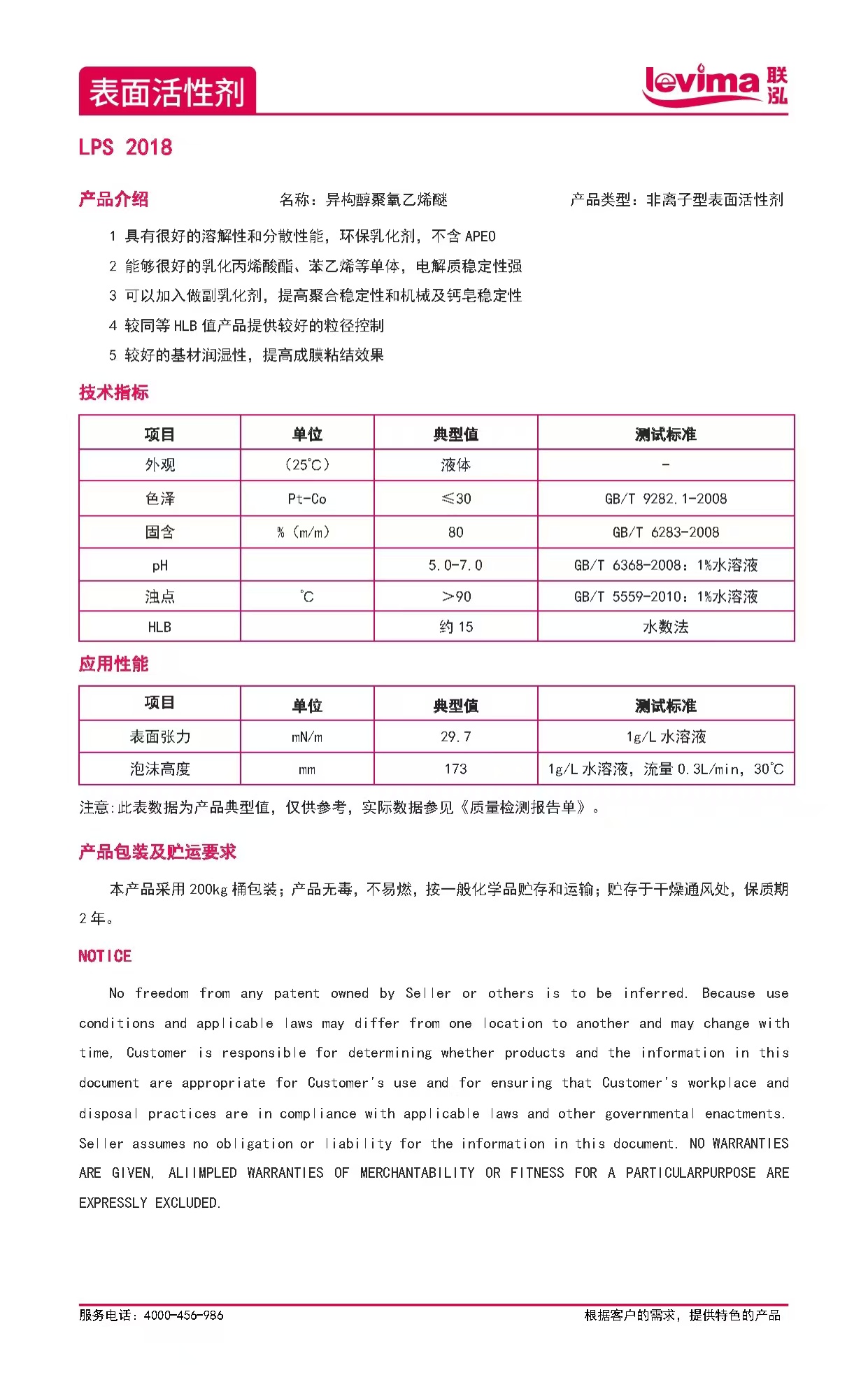 首页- 不朽情缘电子游戏官网