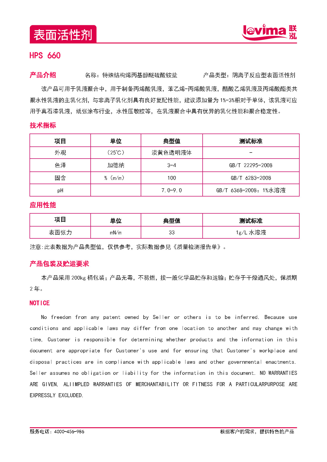 首页- 不朽情缘电子游戏官网