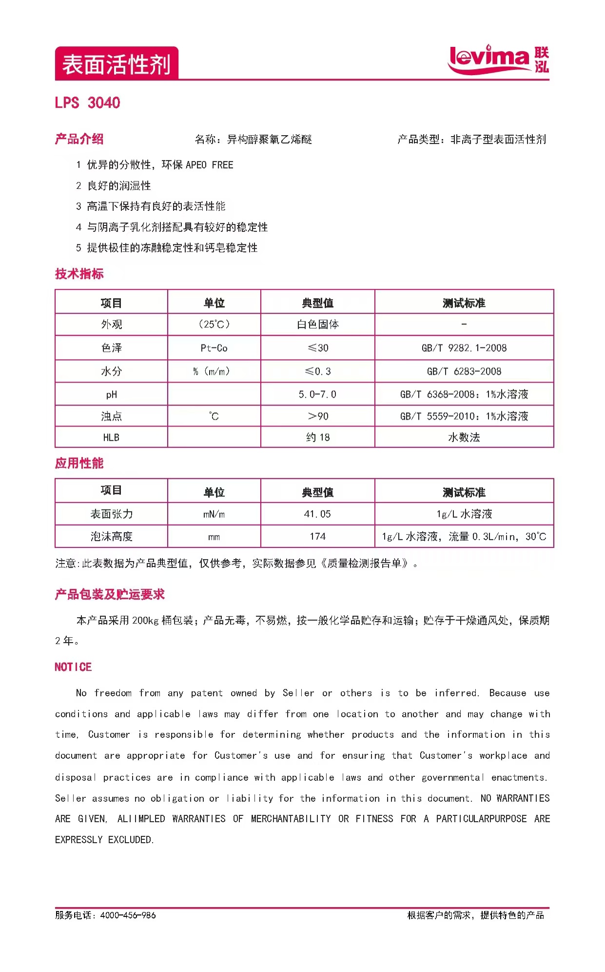 首页- 不朽情缘电子游戏官网