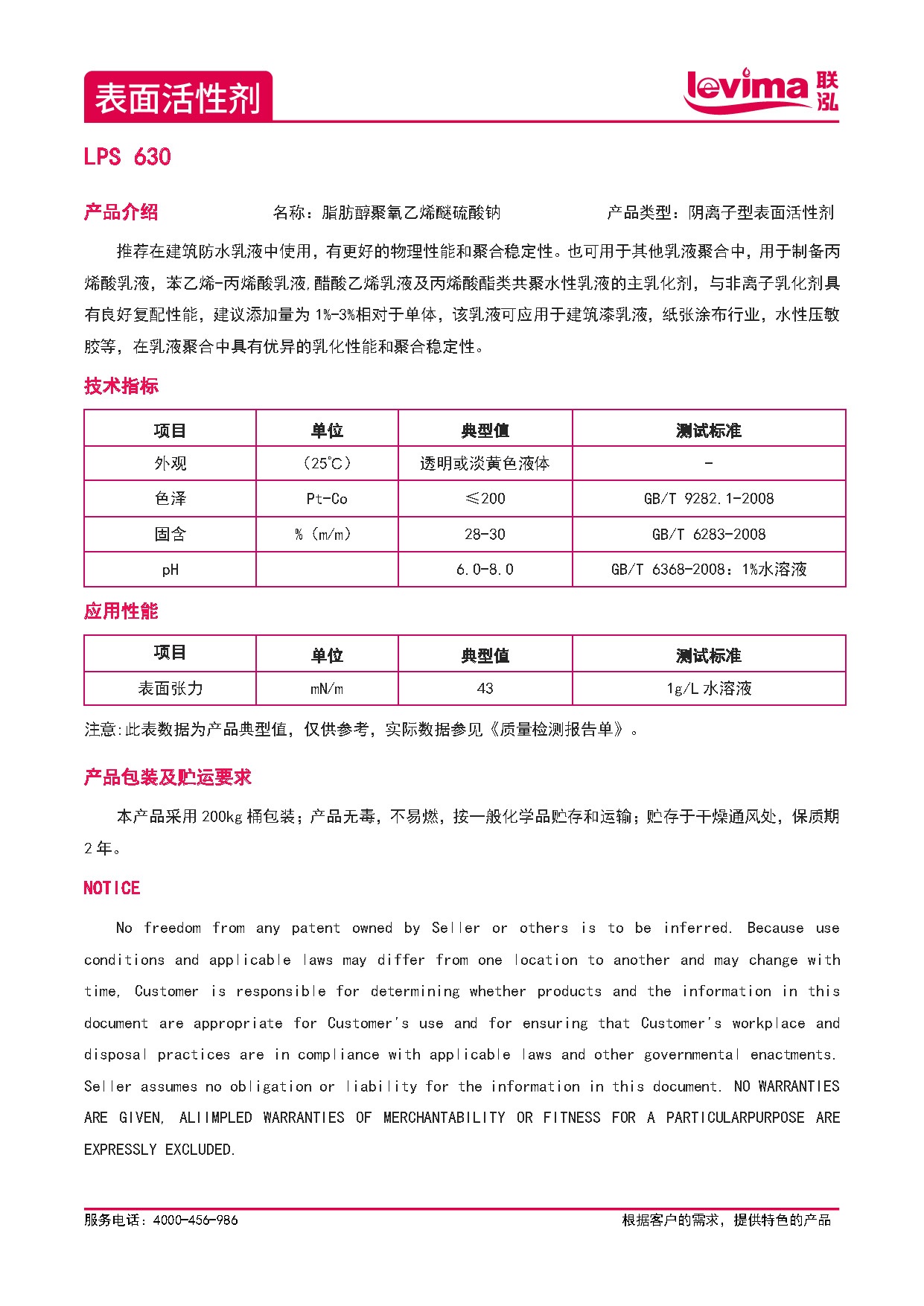 首页- 不朽情缘电子游戏官网