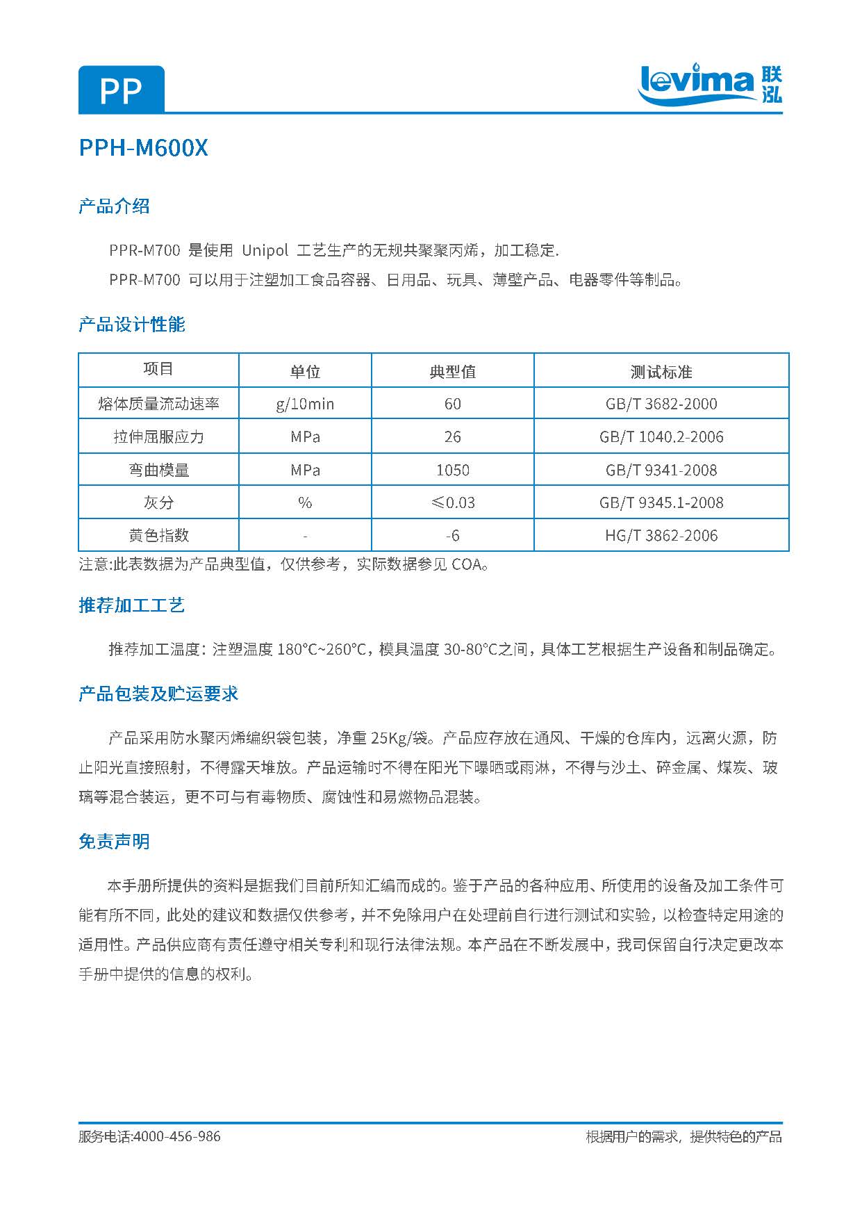 首页- 不朽情缘电子游戏官网