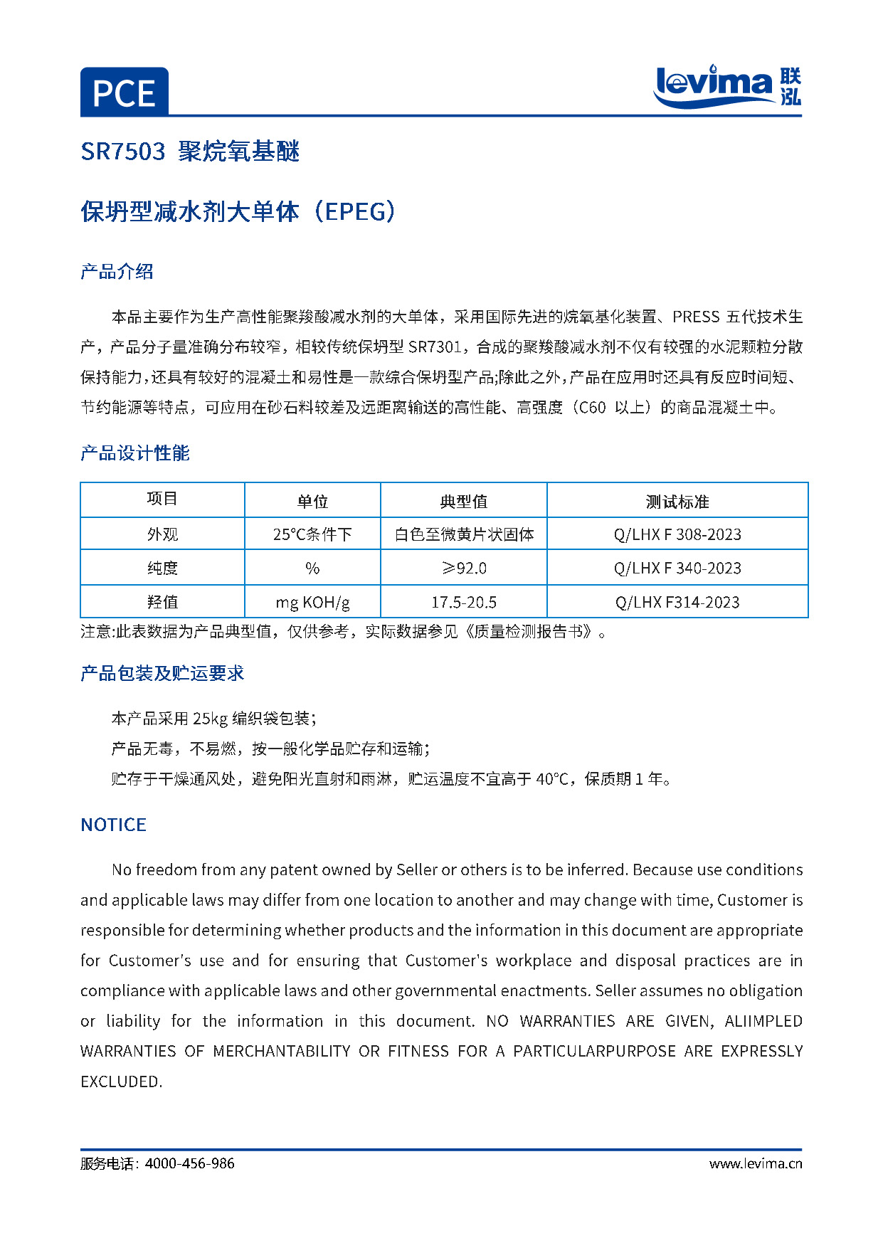 首页- 不朽情缘电子游戏官网