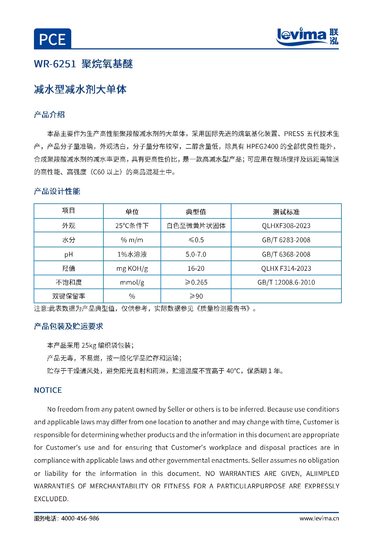 首页- 不朽情缘电子游戏官网