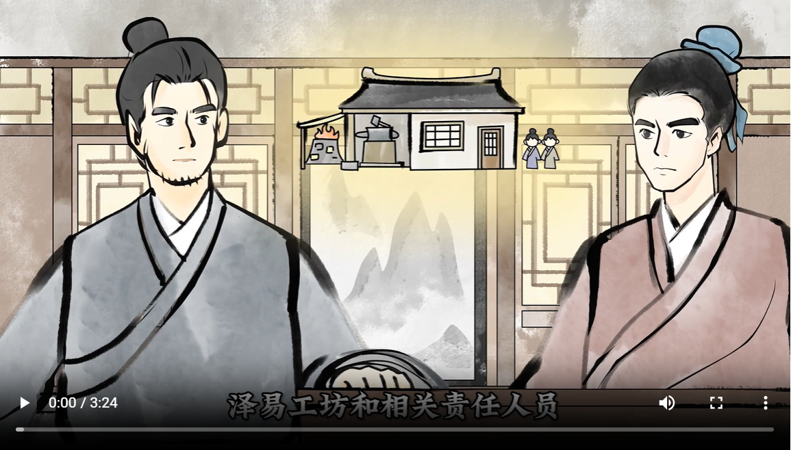 首页- 不朽情缘电子游戏官网
