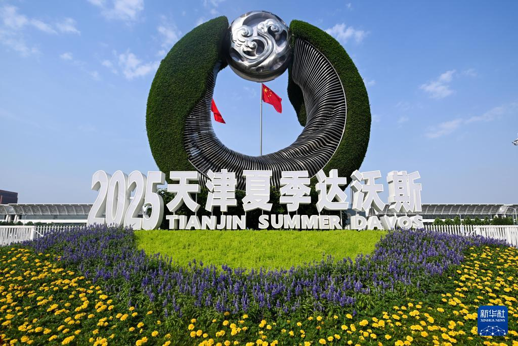 首页- 不朽情缘电子游戏官网