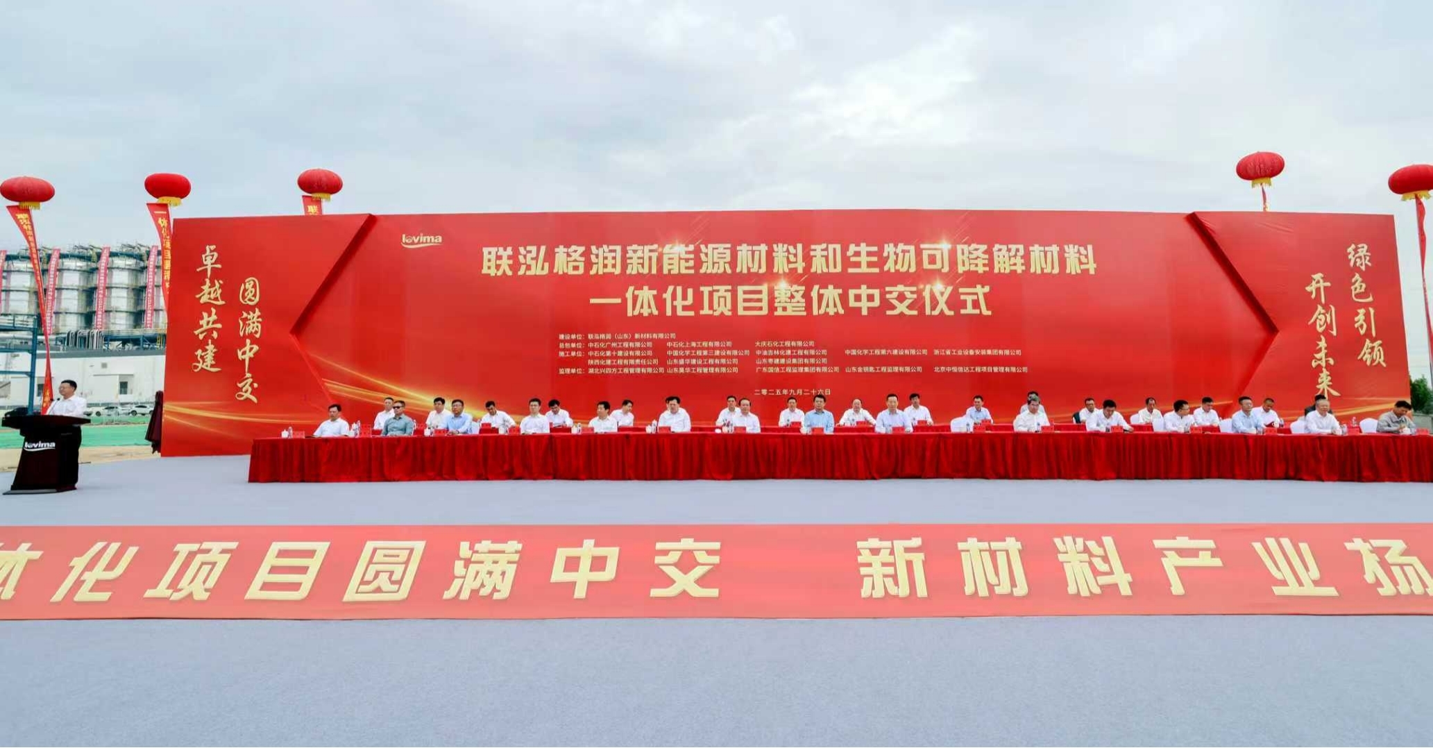 首页- 不朽情缘电子游戏官网