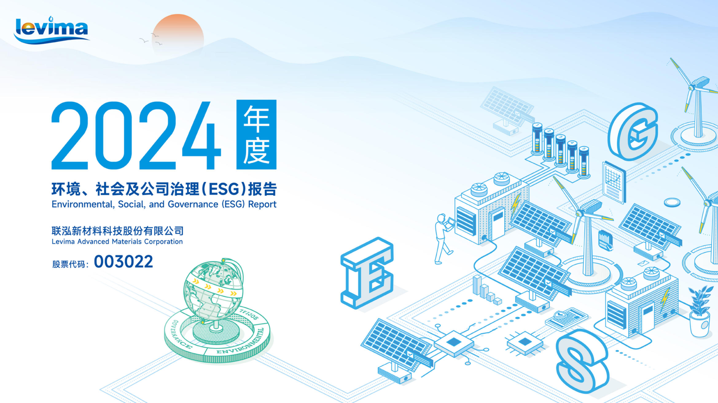 首页- 不朽情缘电子游戏官网