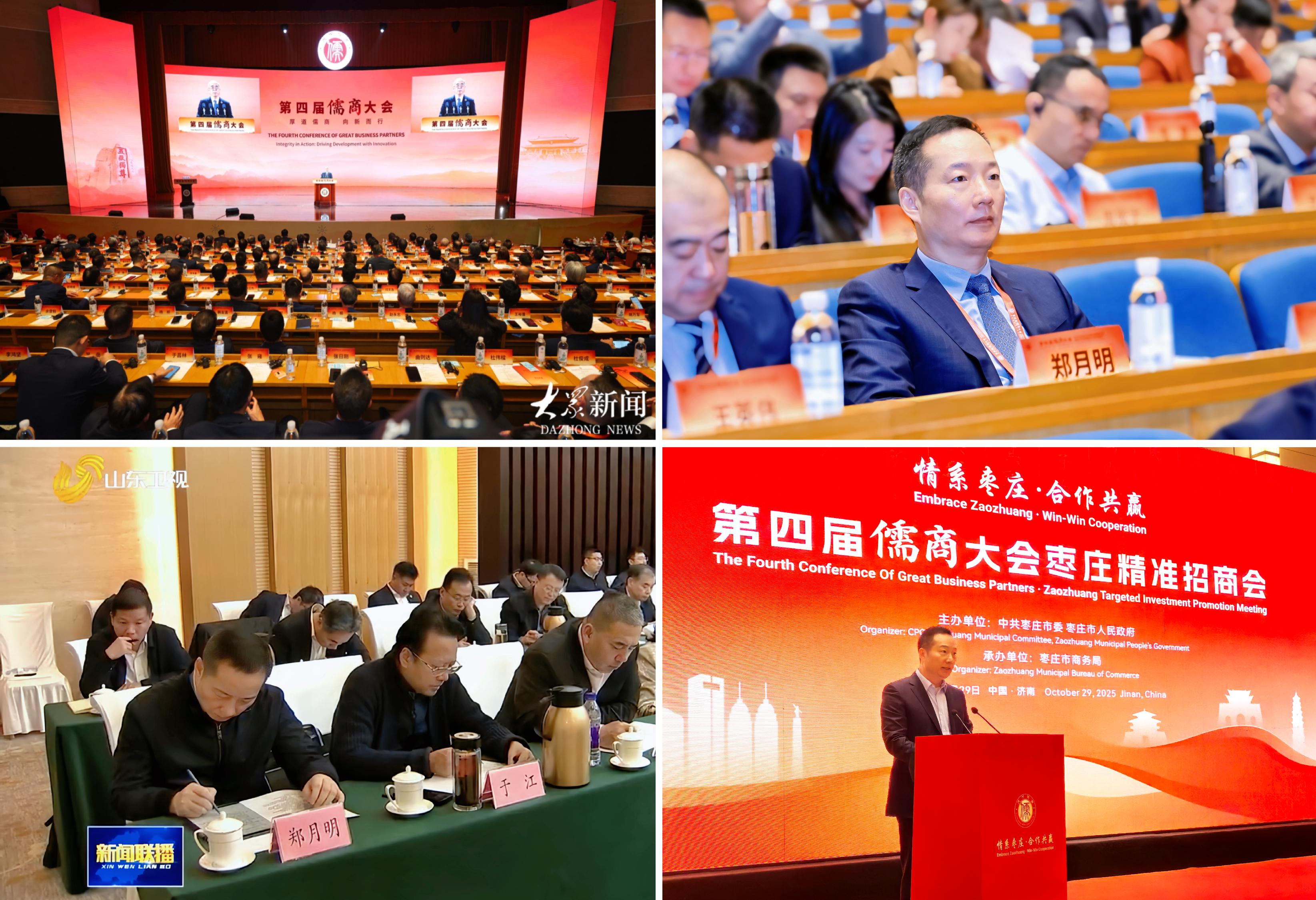首页- 不朽情缘电子游戏官网