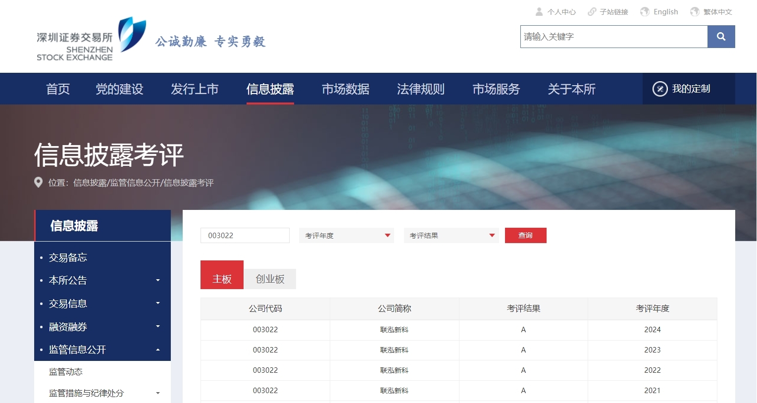 首页- 不朽情缘电子游戏官网