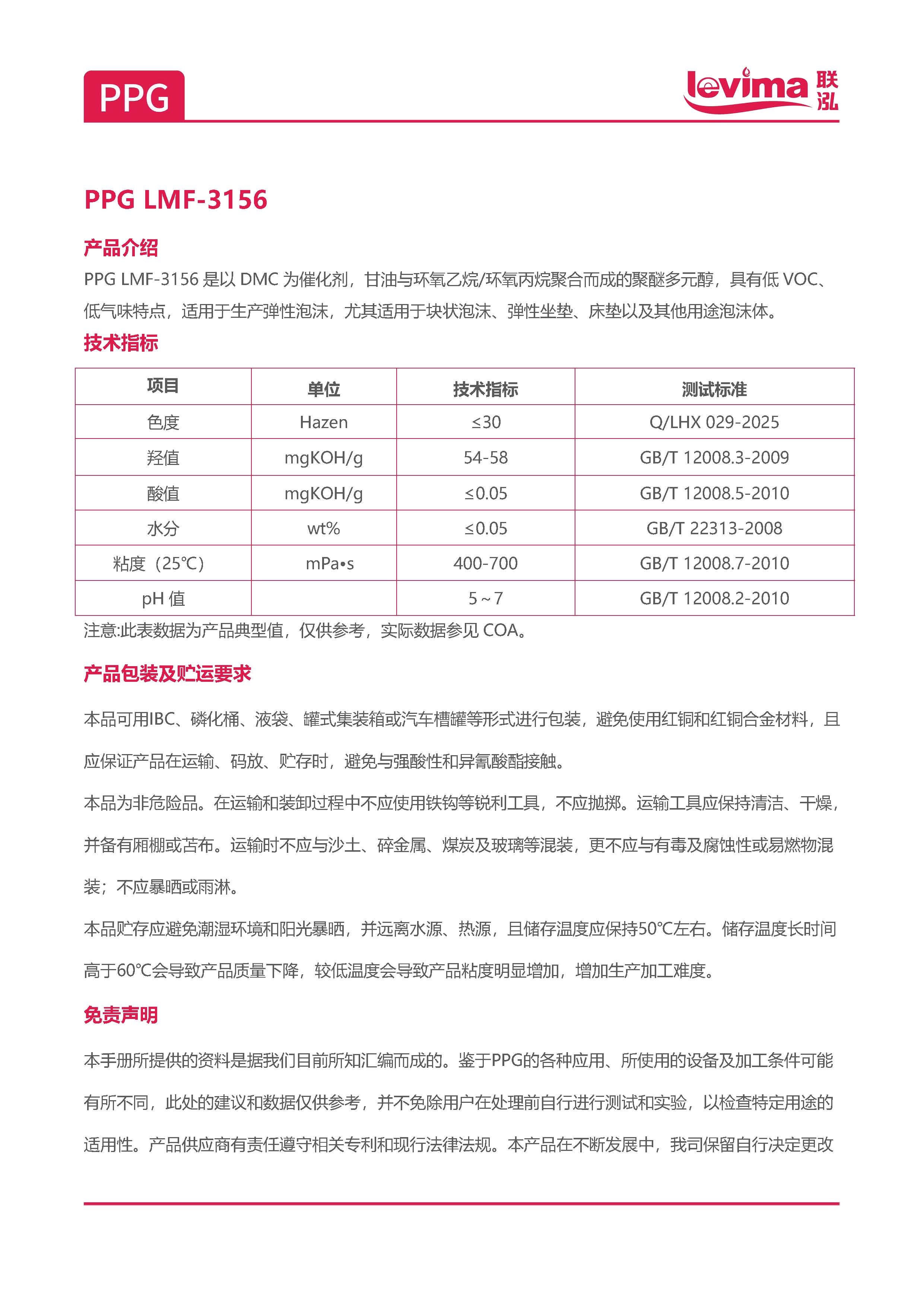 首页- 不朽情缘电子游戏官网