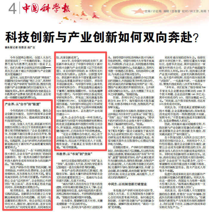 首页- 不朽情缘电子游戏官网