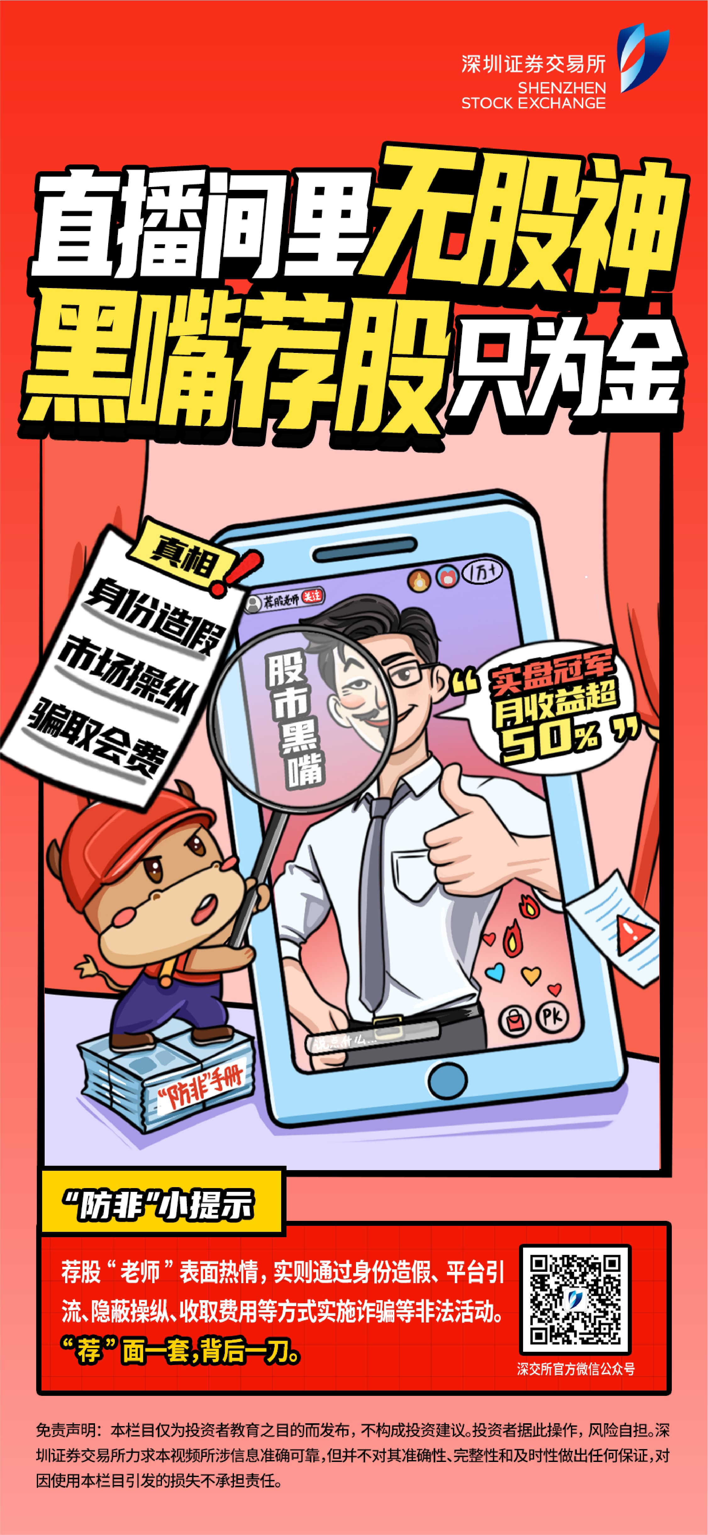 首页- 不朽情缘电子游戏官网