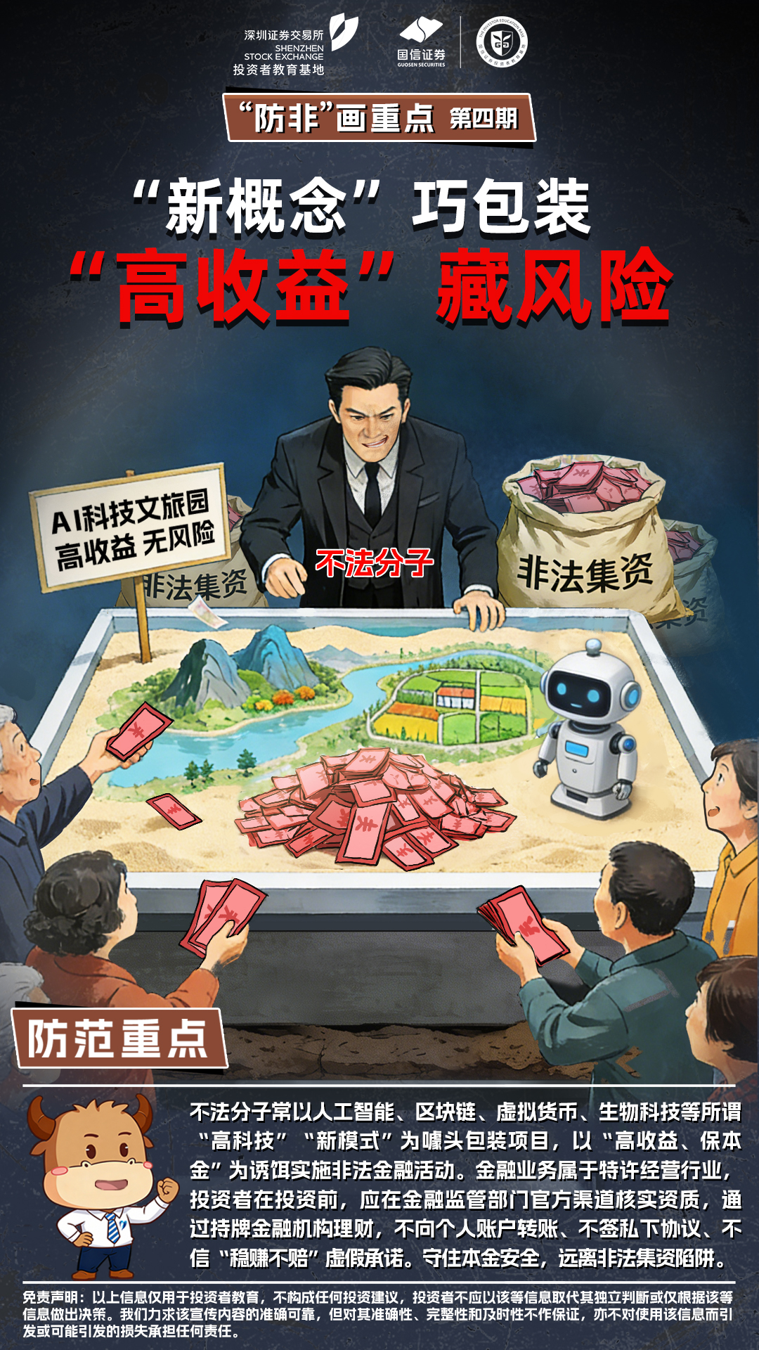 首页- 不朽情缘电子游戏官网
