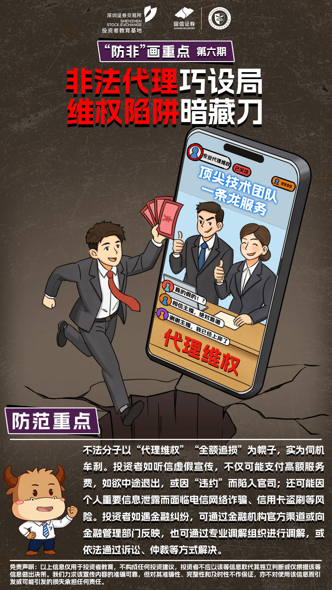 首页- 不朽情缘电子游戏官网
